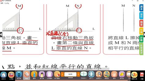 垂直記號|數學符號表